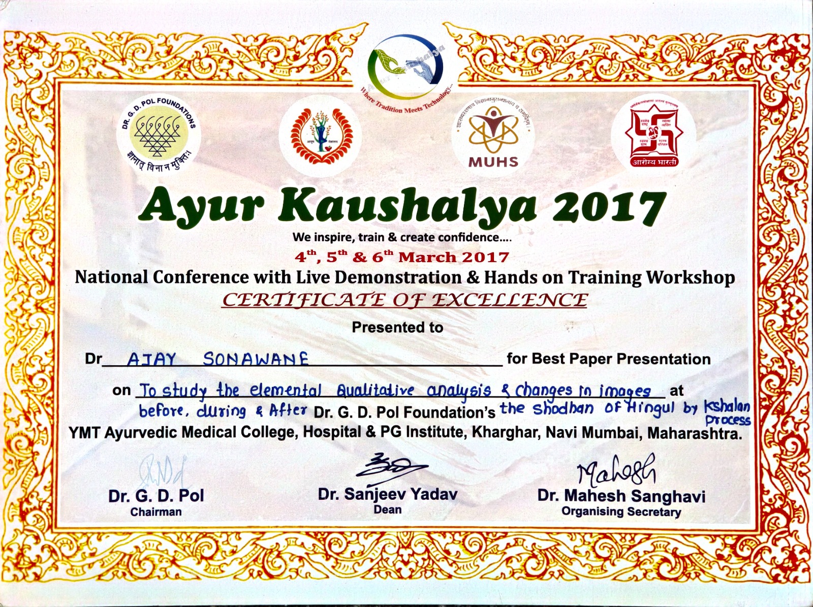 Ayar Kaushalya Excellence Award